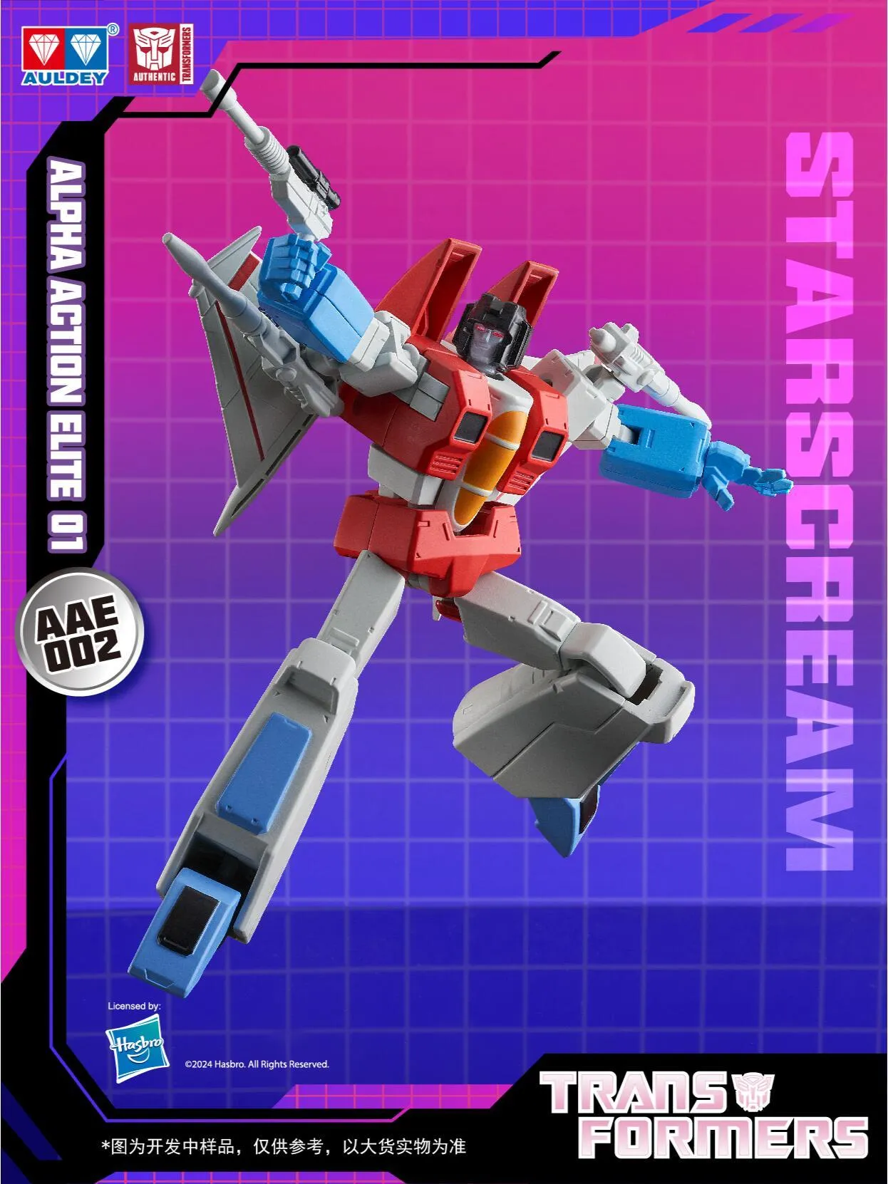 Auldey Transformers Alpha Action Elite Trading Wave 1 Trading Action Figure Set of 6