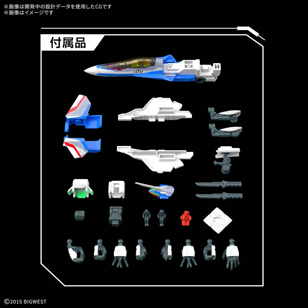 Bandai Macross Delta HG 1/100 VF-31J Siegfried (Hayate Immelmann Use) Model Kit