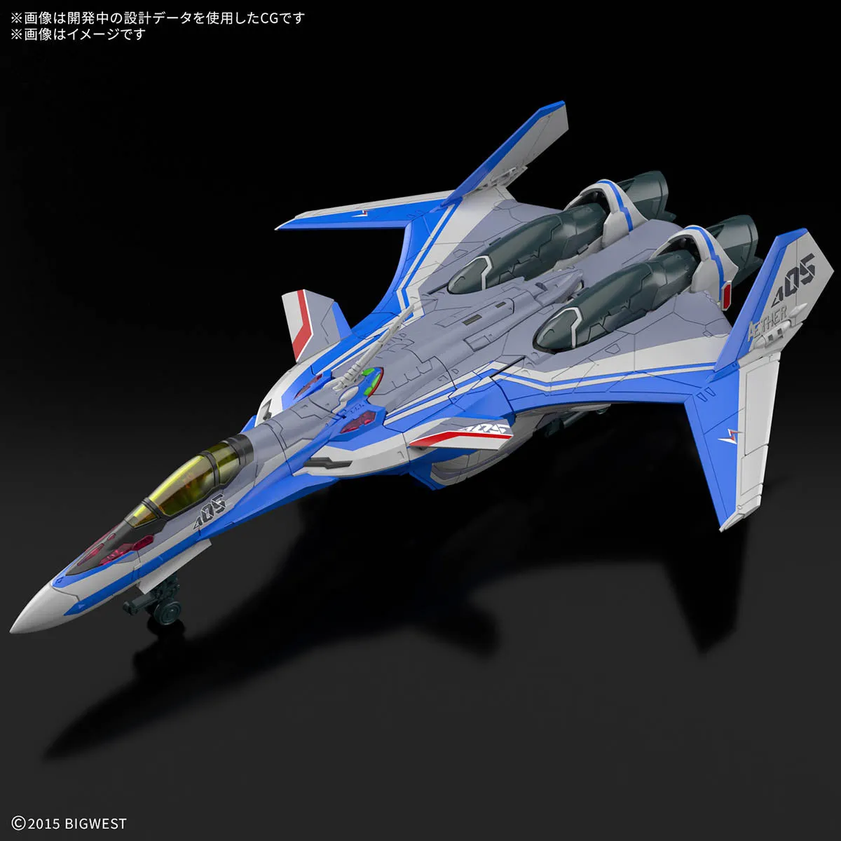 Bandai Macross Delta HG 1/100 VF-31J Siegfried (Hayate Immelmann Use) Model Kit