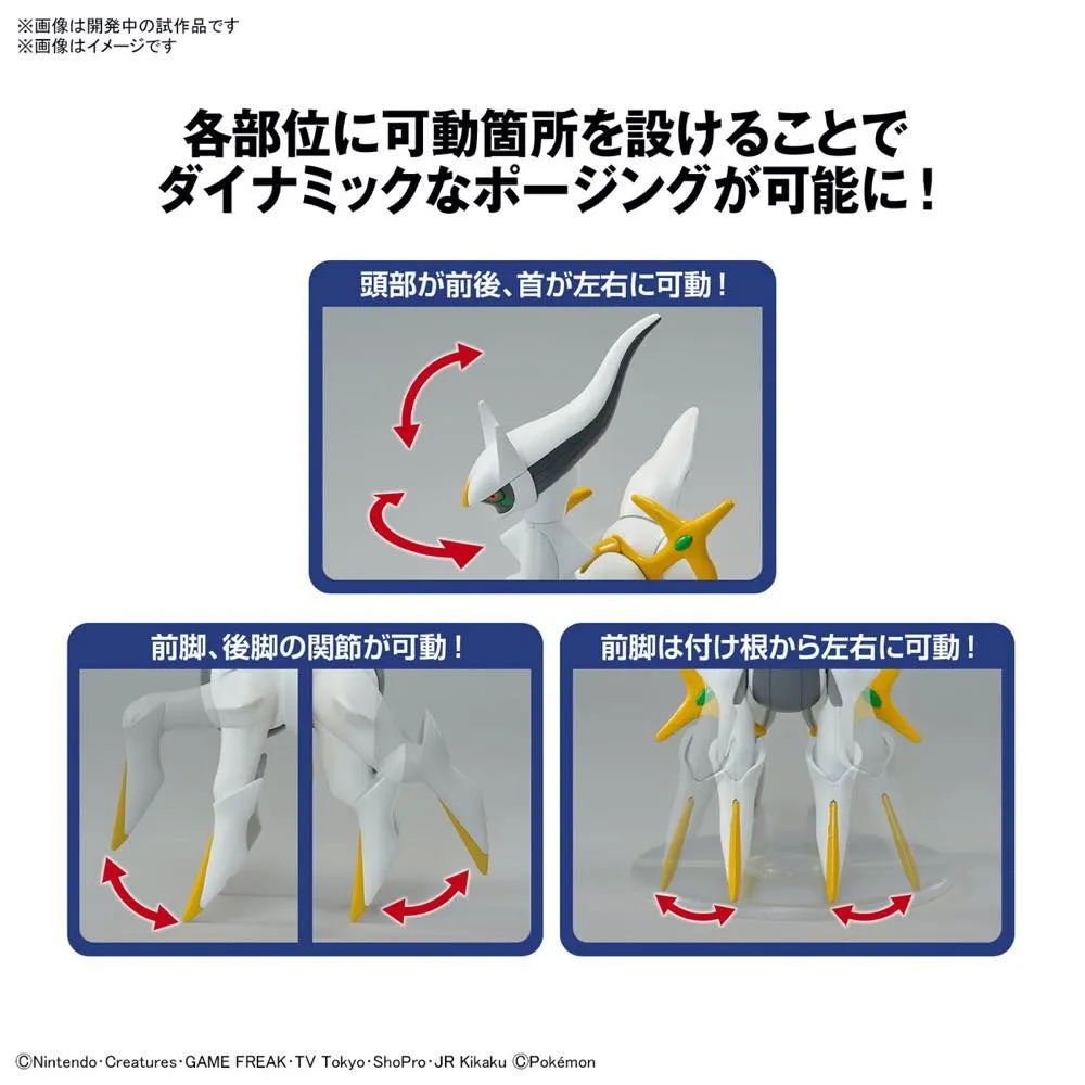 Bandai Pokemon Arceus Model Kit
