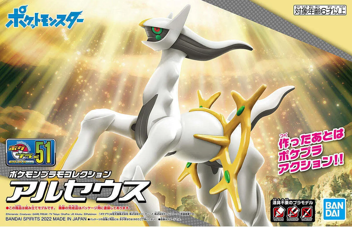 Bandai Pokemon Arceus Model Kit