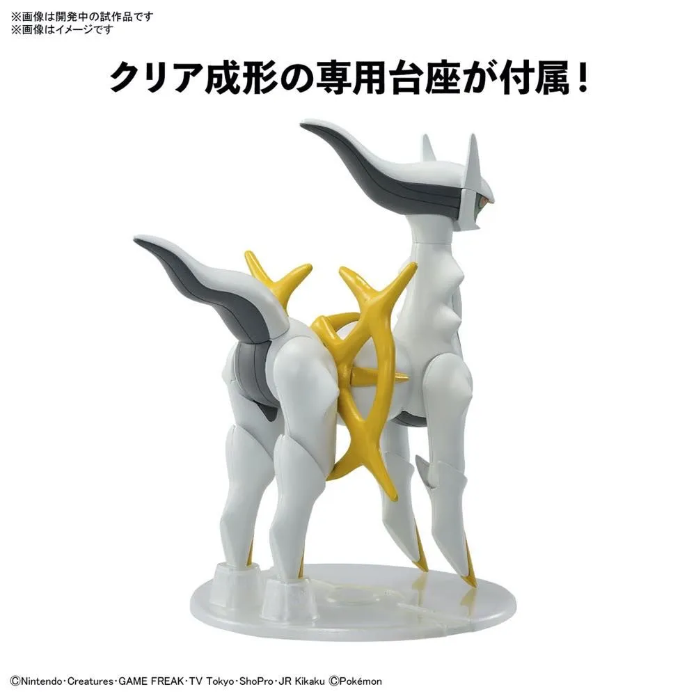 Bandai Pokemon Arceus Model Kit