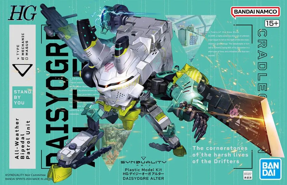 Bandai Synduality Noir HG Daisyogre Alter Model Kit