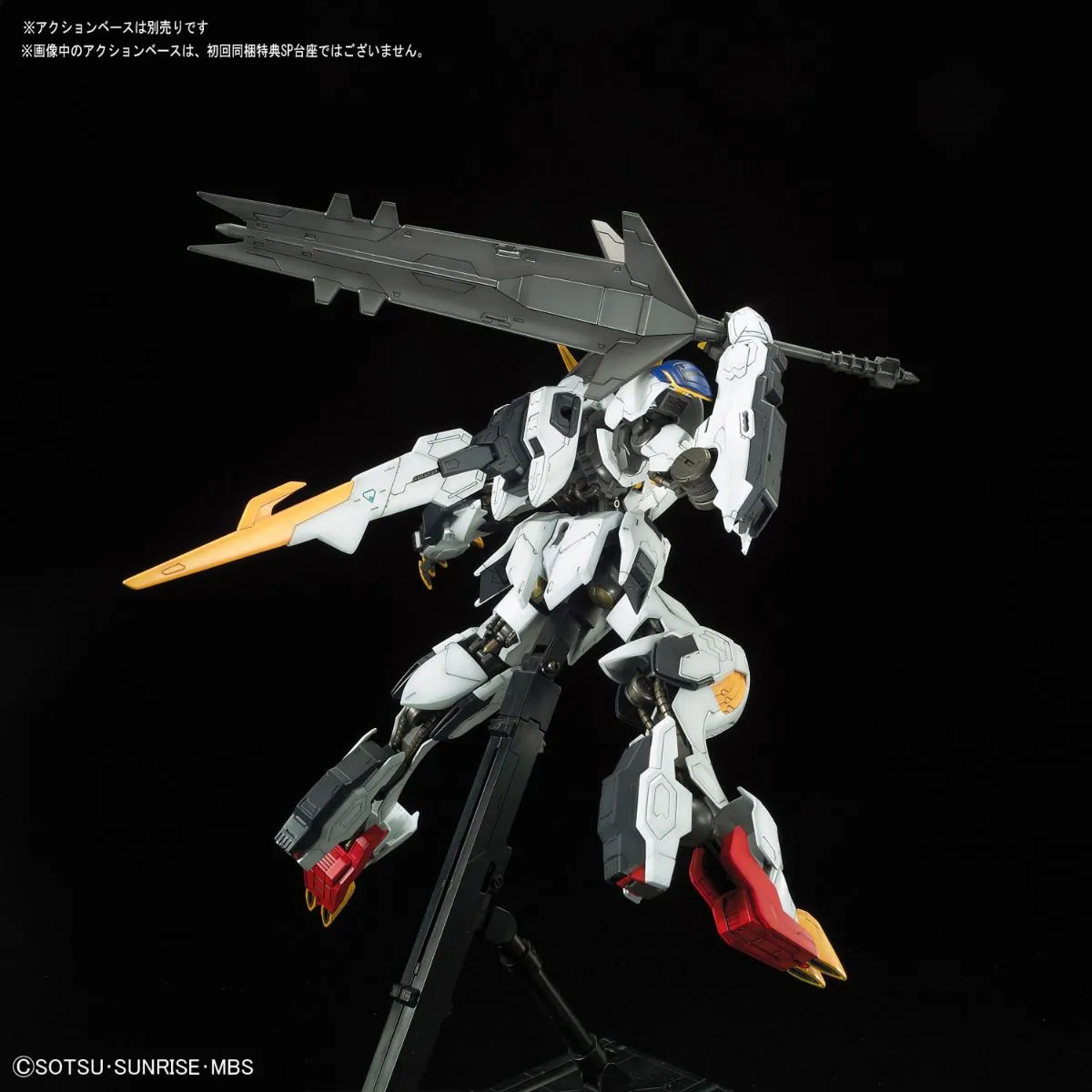 Gundam 1/100 Full Mechanics IBO #03 Gundam Barbatos Lupus Rex Iron-Blooded Orphans Model Kit