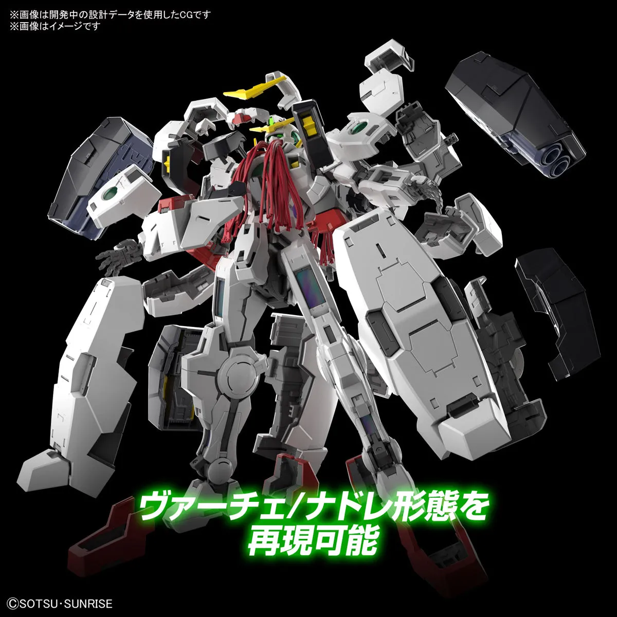 Gundam 1/100 MG Gundam 00 GN-005 Gundam Virtue / GN-004 Nadleeh Mobile Suit Model Kit