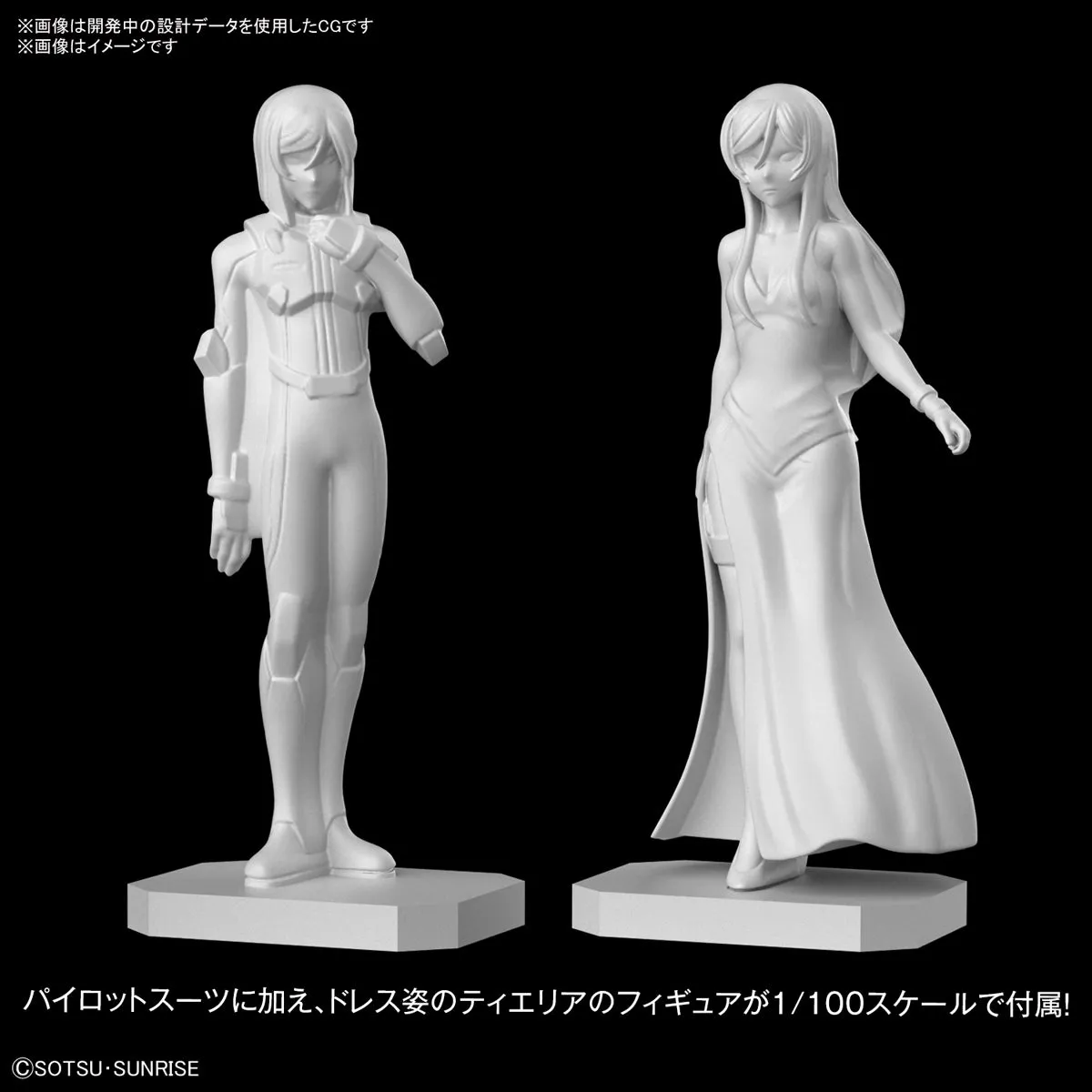 Gundam 1/100 MG Gundam 00 GN-005 Gundam Virtue / GN-004 Nadleeh Mobile Suit Model Kit