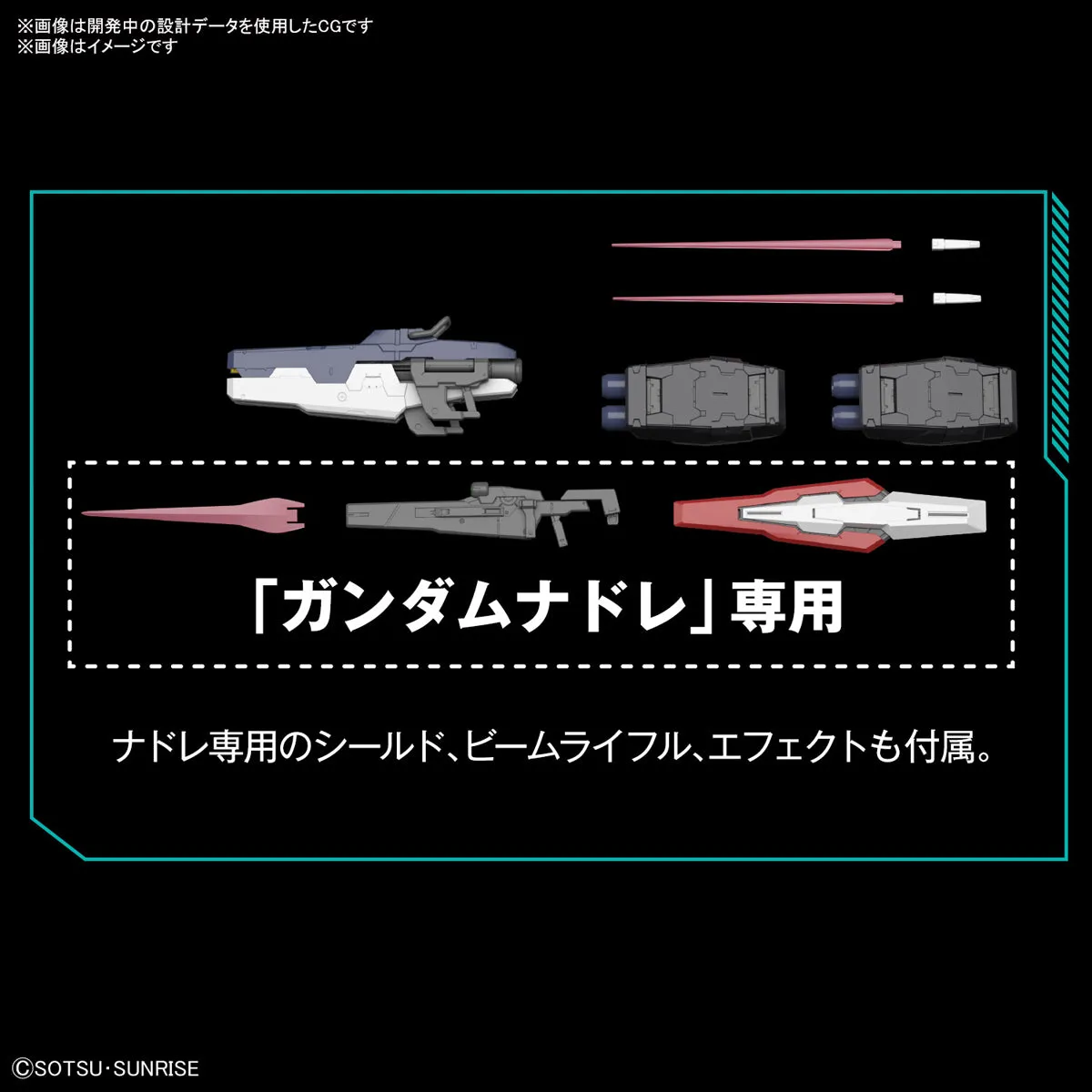 Gundam 1/100 MG Gundam 00 GN-005 Gundam Virtue / GN-004 Nadleeh Mobile Suit Model Kit