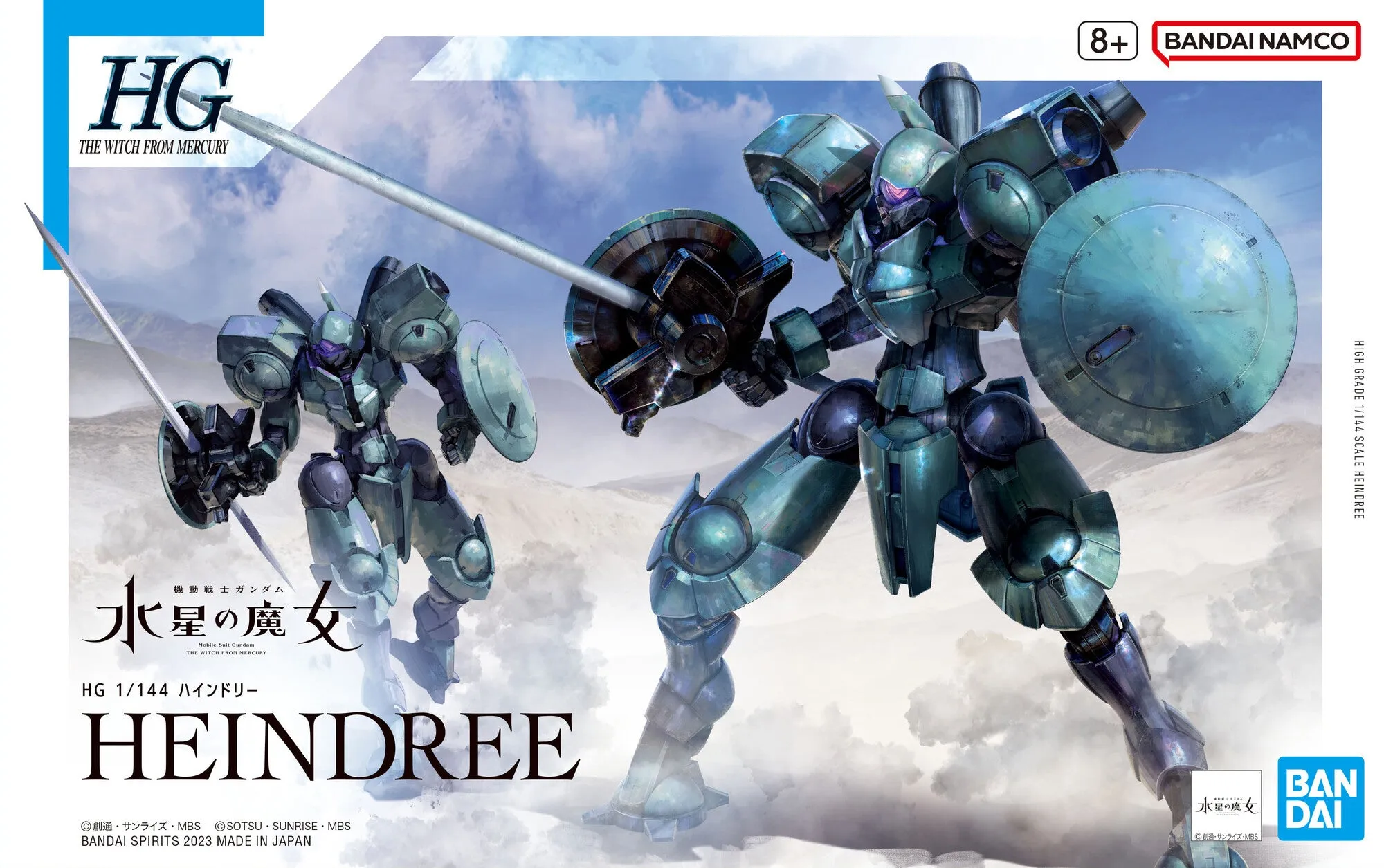 Gundam 1/144 HG WFM #16 CFP-010 Heindree Model Kit