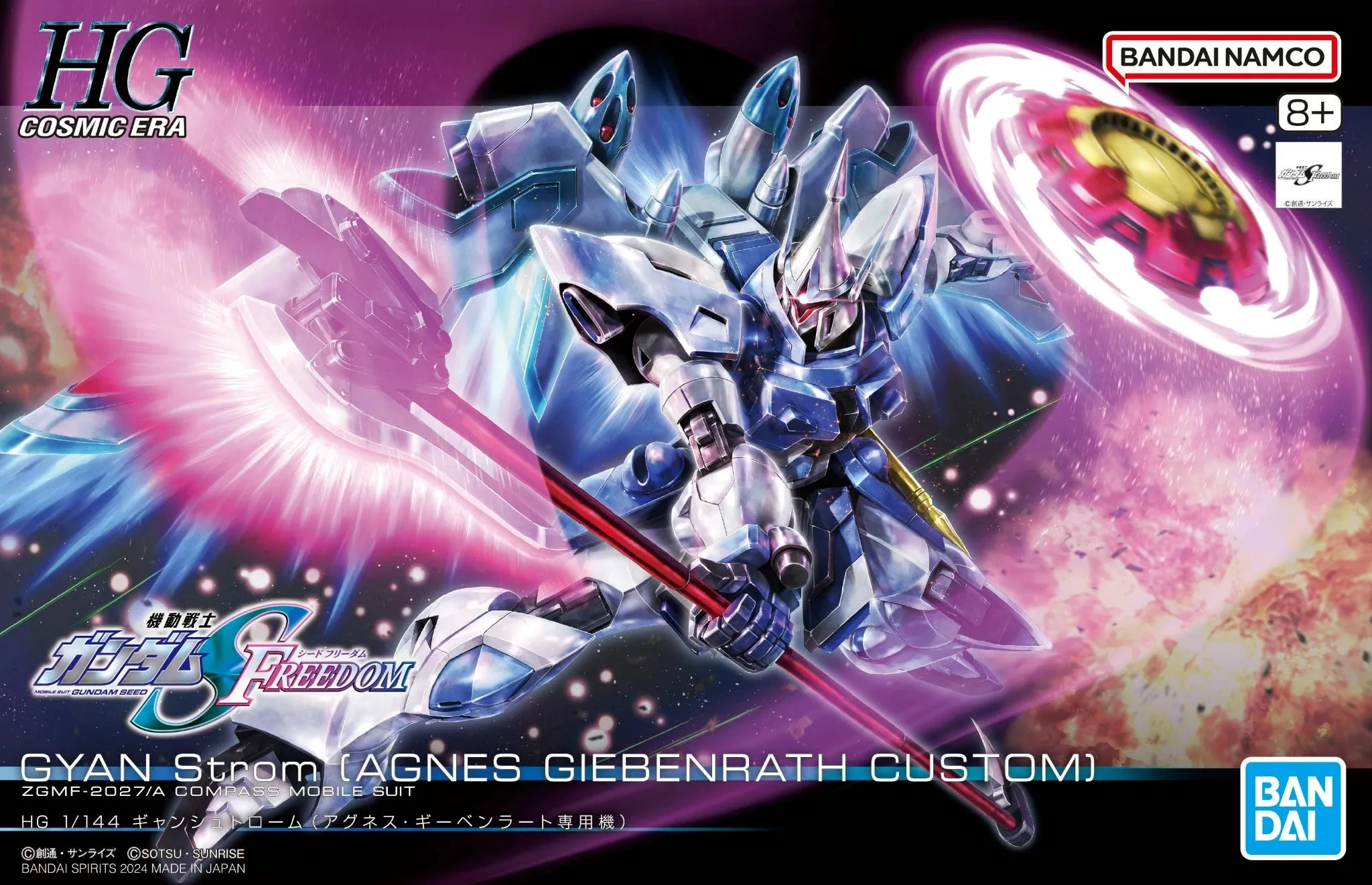 Gundam 1/144 HGUC #249 HGCE Seed Freedom ZGMF-2027/A Gyan Strom (Agnes Giebenrath Custom) Model Kit