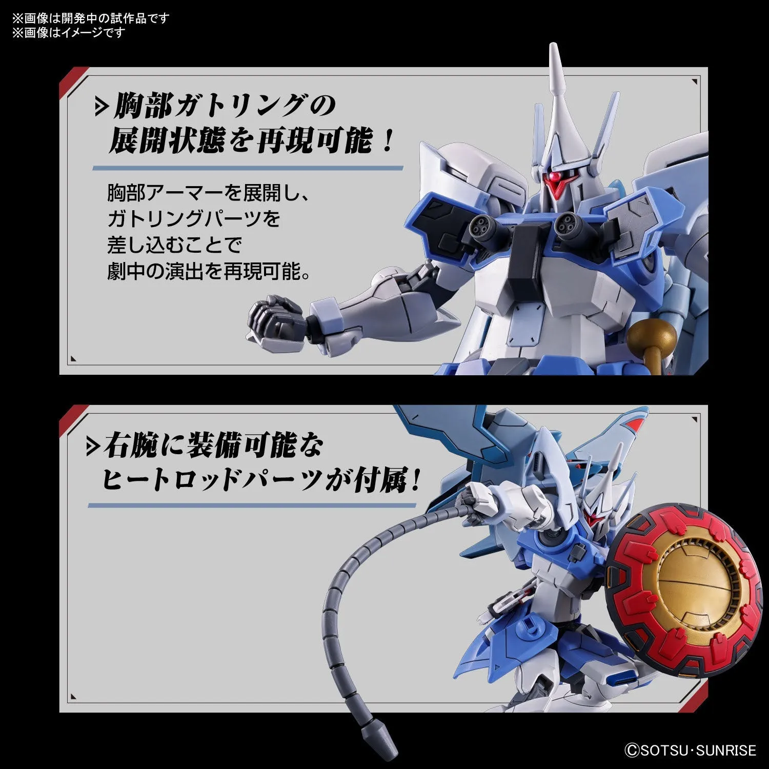 Gundam 1/144 HGUC #249 HGCE Seed Freedom ZGMF-2027/A Gyan Strom (Agnes Giebenrath Custom) Model Kit