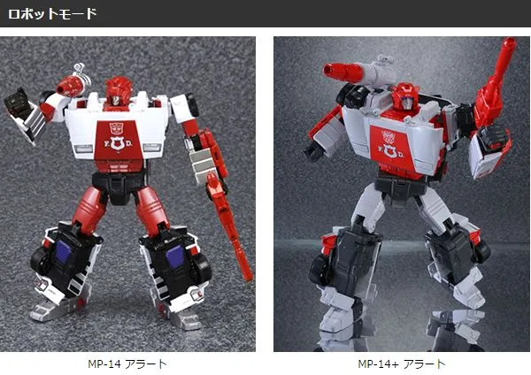 Masterpiece MP-14  Red Alert - Anime Colored Variant