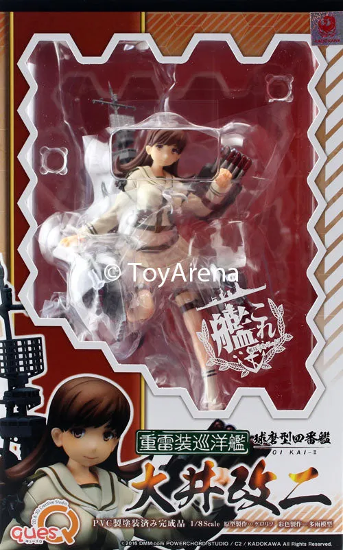 Ques Q 1/8th Scale Ooi Kai Ni Kantai Collection -KanColle-  PVC Figure Statue