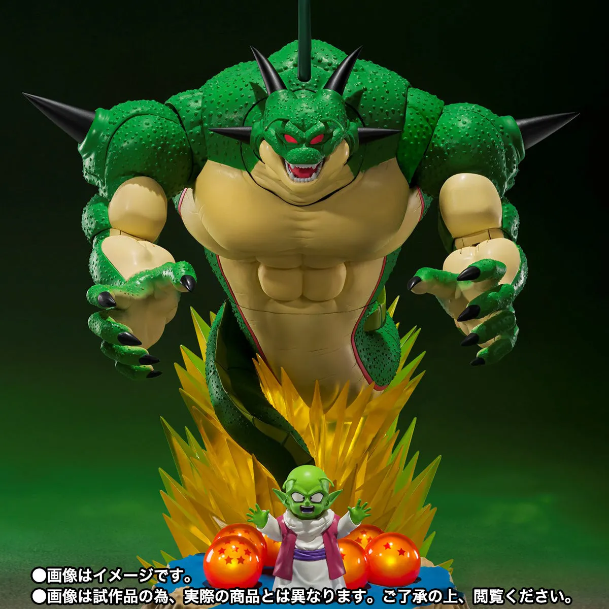 S.H. Figuarts DragonBall Z -  Porunga and Dende Luminous Dragon Ball Set