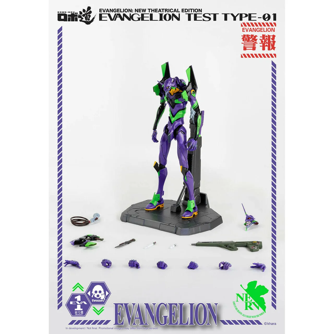 ThreeZero - Evangelion: New Theatrical Edition - ROBO-DOU Evangelion Test Type-01