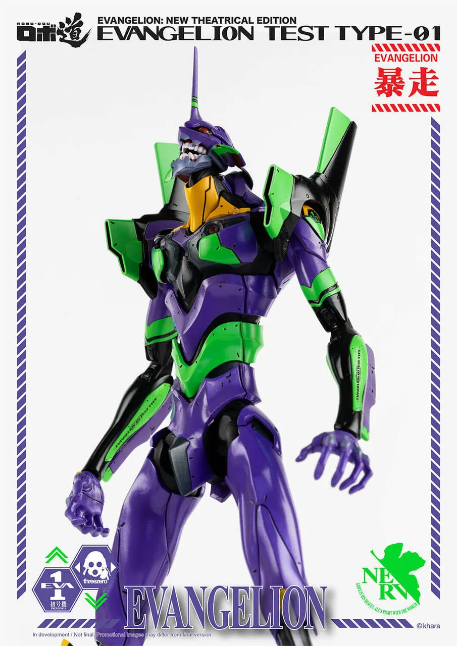 ThreeZero - Evangelion: New Theatrical Edition - ROBO-DOU Evangelion Test Type-01