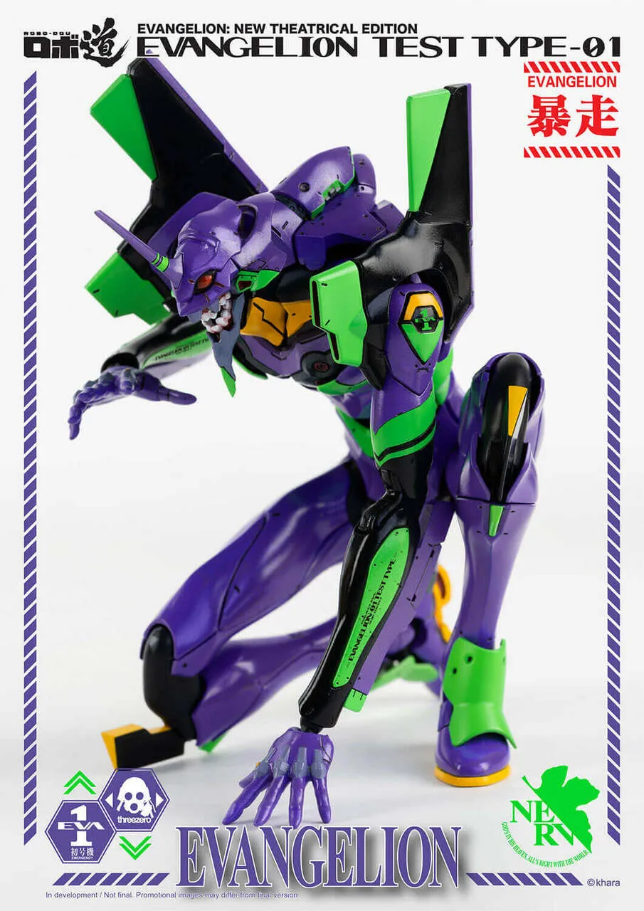 ThreeZero - Evangelion: New Theatrical Edition - ROBO-DOU Evangelion Test Type-01