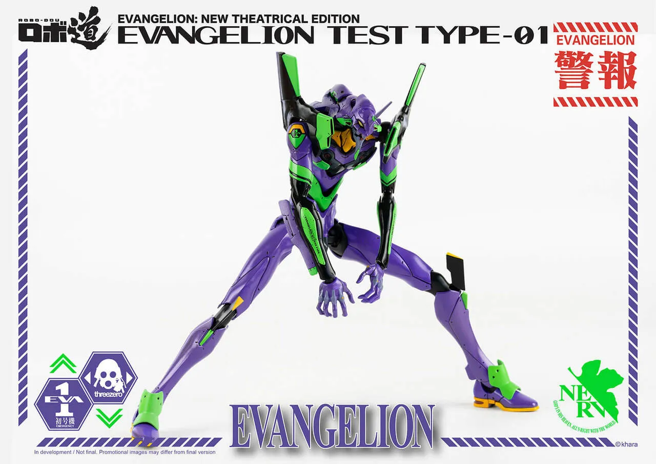 ThreeZero - Evangelion: New Theatrical Edition - ROBO-DOU Evangelion Test Type-01
