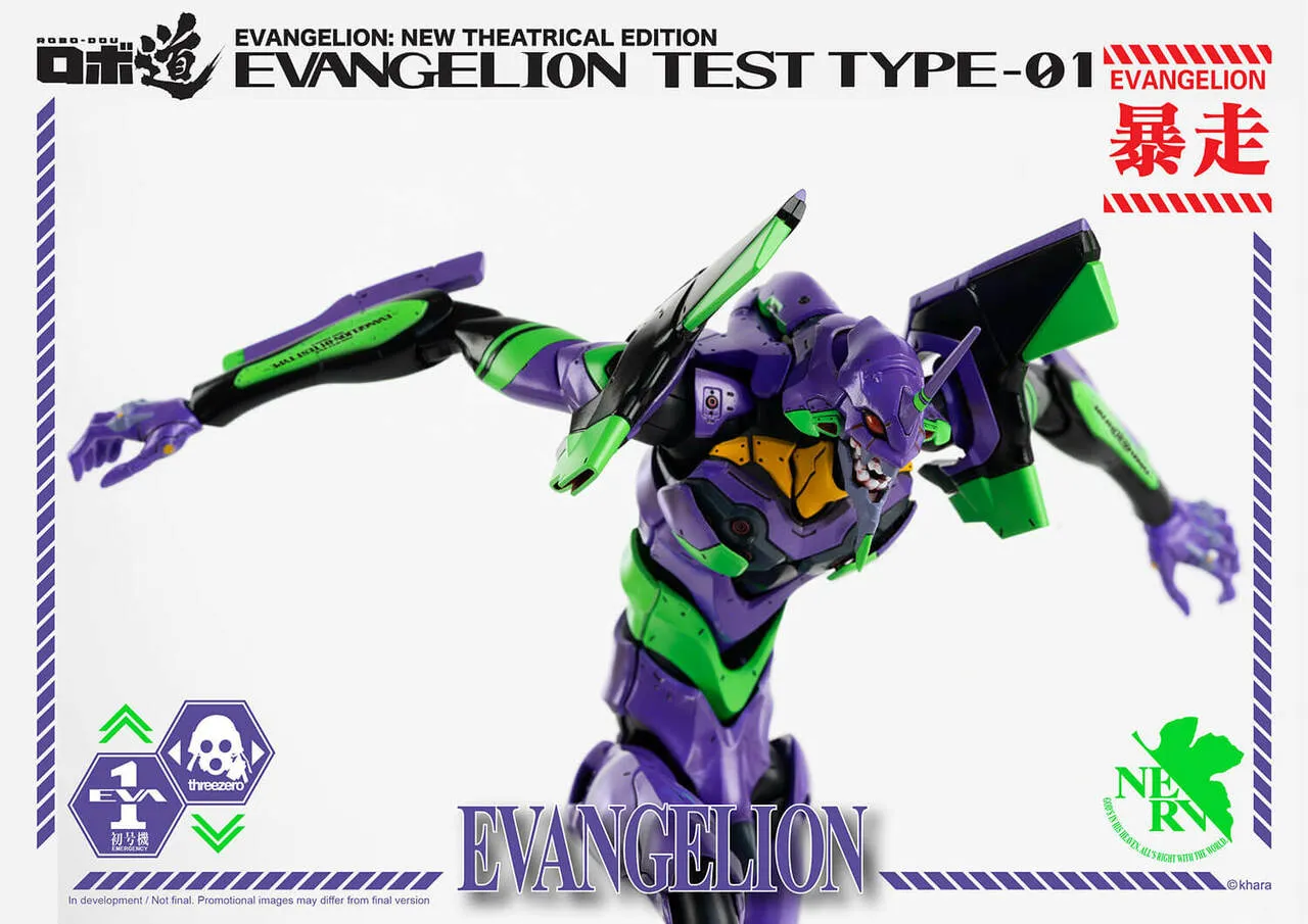 ThreeZero - Evangelion: New Theatrical Edition - ROBO-DOU Evangelion Test Type-01