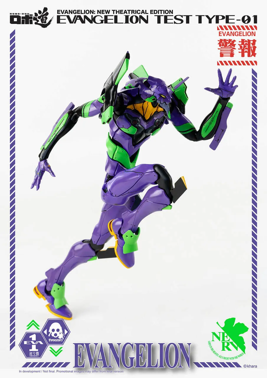 ThreeZero - Evangelion: New Theatrical Edition - ROBO-DOU Evangelion Test Type-01