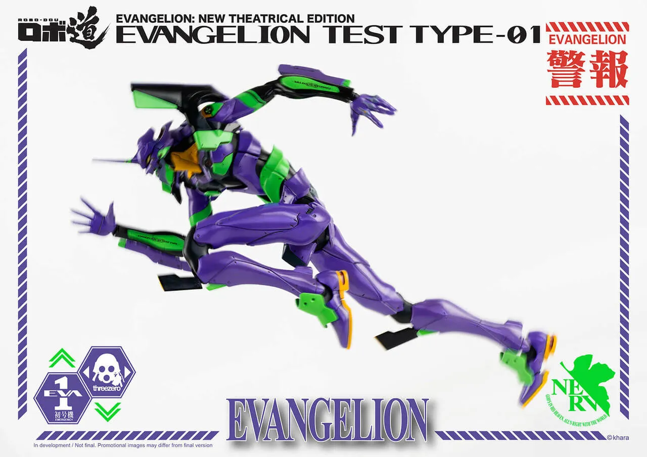 ThreeZero - Evangelion: New Theatrical Edition - ROBO-DOU Evangelion Test Type-01