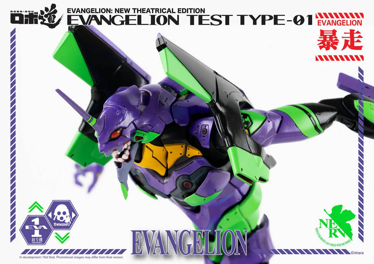 ThreeZero - Evangelion: New Theatrical Edition - ROBO-DOU Evangelion Test Type-01