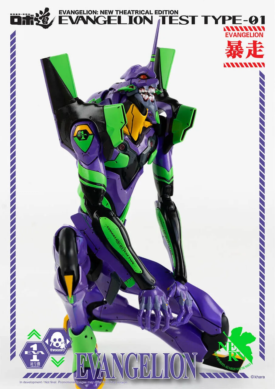 ThreeZero - Evangelion: New Theatrical Edition - ROBO-DOU Evangelion Test Type-01
